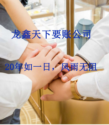 广南要账公司