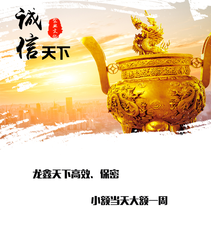 广南要债公司
